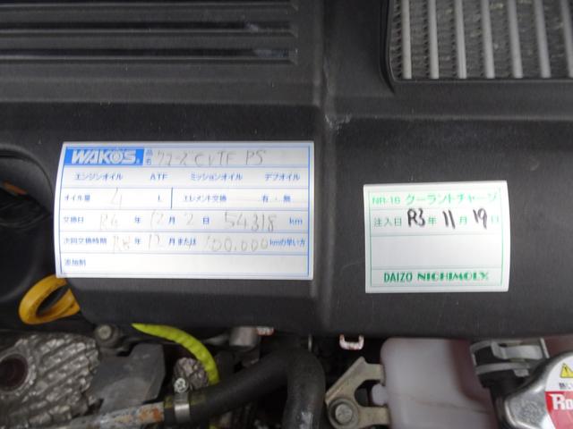 タント Xターボ SAIII フルセグナビ バックカメラ パワースライドドア ブルートゥースオーディオ フォグランプ オートハイビーム 衝突軽減システム スマートキー 禁煙車 シートヒーター オート格納ミラー ステアリングスイッチ(65枚目)