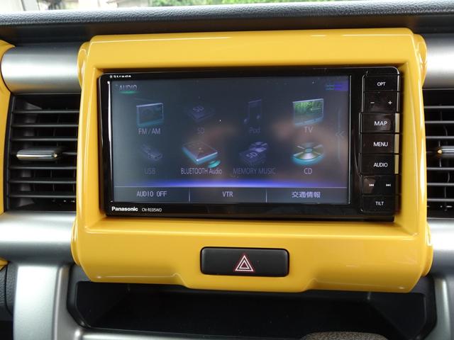 ハスラー Ｇ　レーダーブレーキサポート　フルセグナビ　ブルートゥースオーディオ　シートヒーター　ビルトインＥＴＣ　ＤＶＤ再生　内外装クリーニング済み　禁煙車　オートエアコン　スペアキー付　アイドリングストップ（42枚目）