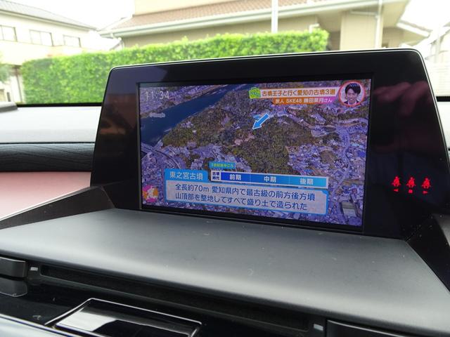 クラウンハイブリッド RS モデリスタフロントサイドリアエアロ モデリスタクールシャインキット TRDトランクスポイラー サンルーフ レーダークルーズ デジタルミラー TZドラレコ BSM HUD Bカメラ シートヒーター(22枚目)