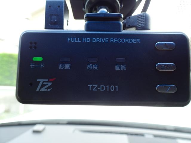 クラウンハイブリッド RS モデリスタフロントサイドリアエアロ モデリスタクールシャインキット TRDトランクスポイラー サンルーフ レーダークルーズ デジタルミラー TZドラレコ BSM HUD Bカメラ シートヒーター(25枚目)