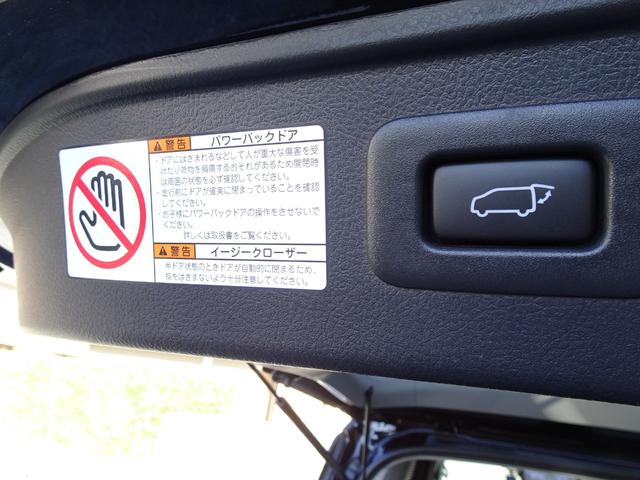 アルファード 2.5S Cパッケージ モデリスタフルエアロ サンルーフ 10インチナビTV付 12.8型フリップダウン TVキャンセラー CDDVDデッキ レーダークルーズ デジタルミラー オットマン 衝突軽減 BSM 前後ドラレコ(78枚目)