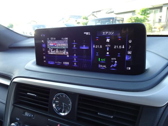 RX RX300 Fスポーツ TRDフルエアロ&マフラー 後期型 サンルーフ 全方位カメラ ブラックコンビレザー 後席シートヒーター BSM HUD TVキャンセラー ベンチレーション 衝突軽減 レーダークルーズ AC100V(23枚目)