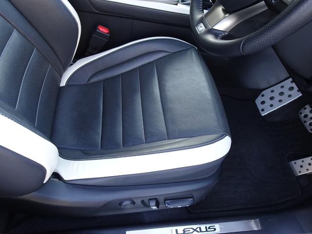 RX RX300 Fスポーツ TRDフルエアロ&マフラー 後期型 サンルーフ 全方位カメラ ブラックコンビレザー 後席シートヒーター BSM HUD TVキャンセラー ベンチレーション 衝突軽減 レーダークルーズ AC100V(33枚目)