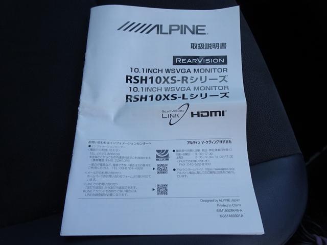 ノア ハイブリッドSi ダブルバイビー トヨタセーフティセンス 純正10インチナビ アルパインフリップダウンM 両側電動スライド ハーフレザー ドライブレコーダー リアスポイラー オートハイビーム LEDライト Bカメラ HDMI&USB(31枚目)