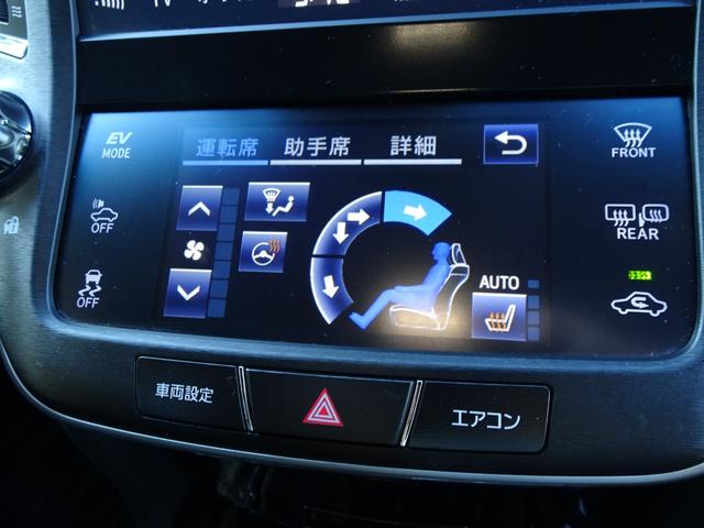 クラウンハイブリッド アスリートＳ　後期型　純正オプションフロントリアエアロ　メーカーナビ　セーフティセンス　トランクスポイラー　Ｂカメラ　レーダークルーズ　リアガラスフィルム　ドラレコ　サンシェード　ハンドルヒーター　ＴＶキャンセラー（53枚目）