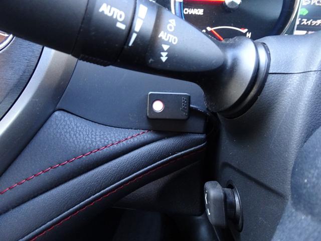 クラウンハイブリッド アスリートＳ　後期型　純正オプションフロントリアエアロ　メーカーナビ　セーフティセンス　トランクスポイラー　Ｂカメラ　レーダークルーズ　リアガラスフィルム　ドラレコ　サンシェード　ハンドルヒーター　ＴＶキャンセラー（56枚目）