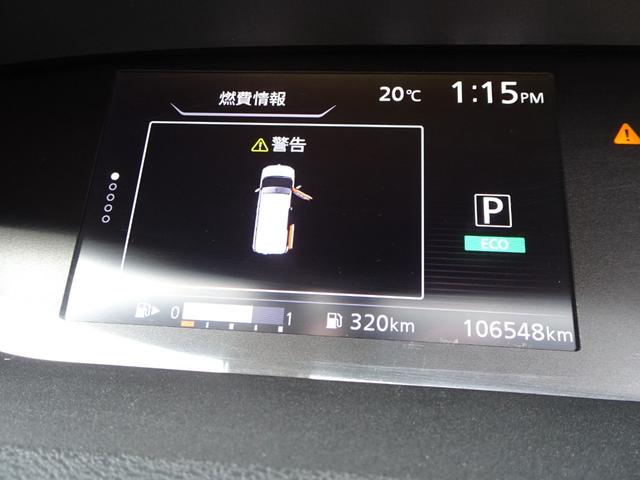 セレナ ハイウェイスター　Ｖセレクション　純正９インチナビ　アラウンドビューモニター　フリップダウンモニター　両側電動スライド　エマージェンシーブレーキ　４ＷＤ　前後ソナー　ドラレコ　ＬＥＤヘッドライト　スペアキー付　ＥＴＣ　クルコン　ＵＳＢ（74枚目）