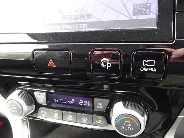 セレナ ハイウェイスター　Ｖセレクション　純正９インチナビ　アラウンドビューモニター　フリップダウンモニター　両側電動スライド　エマージェンシーブレーキ　４ＷＤ　前後ソナー　ドラレコ　ＬＥＤヘッドライト　スペアキー付　ＥＴＣ　クルコン　ＵＳＢ（76枚目）