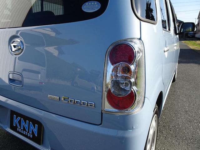 ミラココア ココアプラスX メモリーナビ ブルートゥースオーディオ フォグランプ クリアテールレンズ ルーフレール アイドリングストップ スマートキー オートエアコン ウィンカーミラー 純正マット&バイザー 内外装クリーニング済(37枚目)