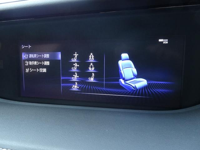 ＬＳ 　サンルーフ　パノラミックビュー　黒革シート　ワンオーナー禁煙車　レーダークルーズ　デジタルミラー　ＨＵＤ　ＴＶキャンセラー　ＶＩＰＥＲセキュリティ　スペアキー　メーカーナビ　シートエアコン　グー鑑定済（22枚目）