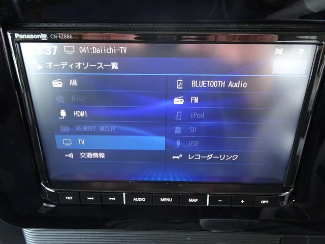 ワゴンRスマイル ハイブリッドSリミテッド 純正8インチナビ 全方位カメラ 両側電動スライド 衝突軽減システム 誤発進抑制 メッキヘッドランプガーニッシュ USBタイプC対応 HDMI シートヒーター LEDヘッド ツートンカラー グー鑑定済み(16枚目)