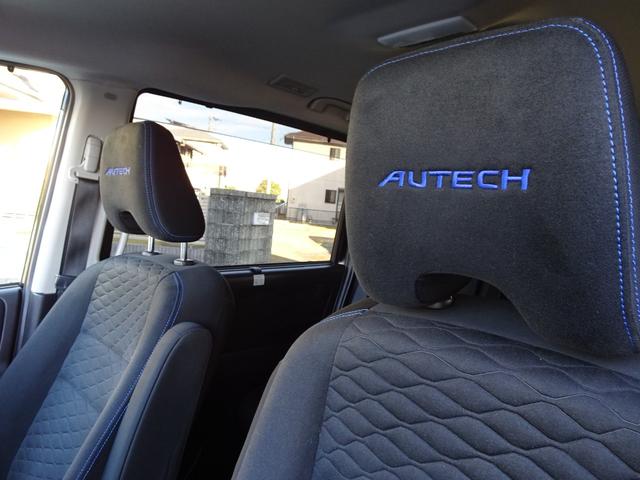 セレナ ｅ－パワー　オーテック　プロパイロット　純正９インチナビ　アラウンドビューモニター　衝突軽減システム　ワンオーナー禁煙車　デジタルミラー　ＴＶキャンセラー　ドラレコ　ＨＤＭＩ＆ＵＳＢ　ステアリング＆シートヒーター　修復歴無し（14枚目）