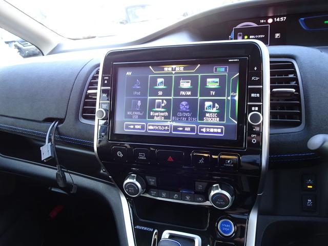 セレナ ｅ－パワー　オーテック　プロパイロット　純正９インチナビ　アラウンドビューモニター　衝突軽減システム　ワンオーナー禁煙車　デジタルミラー　ＴＶキャンセラー　ドラレコ　ＨＤＭＩ＆ＵＳＢ　ステアリング＆シートヒーター　修復歴無し（17枚目）