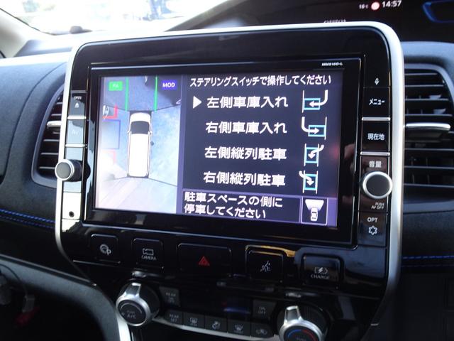 セレナ ｅ－パワー　オーテック　プロパイロット　純正９インチナビ　アラウンドビューモニター　衝突軽減システム　ワンオーナー禁煙車　デジタルミラー　ＴＶキャンセラー　ドラレコ　ＨＤＭＩ＆ＵＳＢ　ステアリング＆シートヒーター　修復歴無し（25枚目）