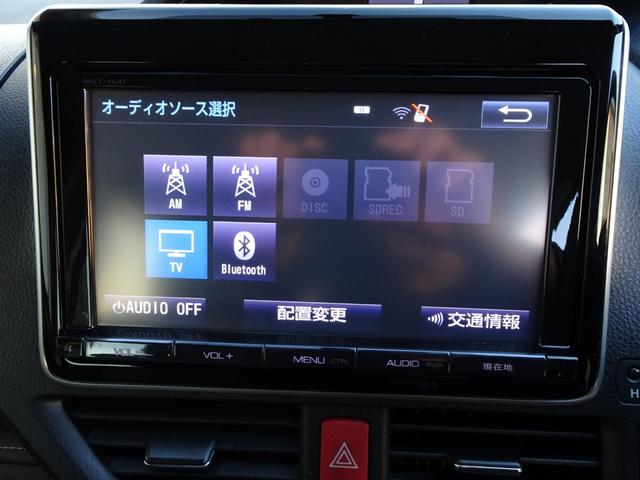 エスクァイア Ｇｉ　純正９インチナビ　両側電動　シートヒーター　クルコン　Ｂカメラ　オートハイビーム　ブルートゥース　２０２４年製タイヤ　ビルトインＥＴＣ　ワンオーナー禁煙車　スペアキー付　ＬＥＤライト　グー鑑定済み（9枚目）