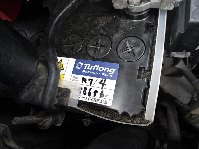 ランディ ２．０Ｘ　Ｓ－ハイブリッド　エマージェンシーブレーキ　両側電動　フルセグナビ　バックカメラ　ＬＥＤヘッドライト　クルコン　前後ドライブレコーダー　前後クリアランスソナー　ブルートゥース　ＵＳＢ　レーンキープアシスト　グー鑑定済み（64枚目）