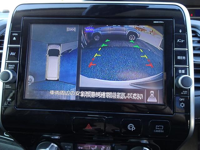 セレナ ハイウェイスター Vセレクション プロパイロット 純正9インチナビTV アラウンドビューモニター フリップダウンM 両側電動スライド デジタルミラー 禁煙車 ブルートゥース ビルトインETC ドラレコ 2024年製ヨコハマタイヤ(5枚目)