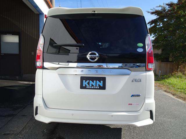 セレナ ハイウェイスター Vセレクション プロパイロット 純正9インチナビTV アラウンドビューモニター フリップダウンM 両側電動スライド デジタルミラー 禁煙車 ブルートゥース ビルトインETC ドラレコ 2024年製ヨコハマタイヤ(9枚目)