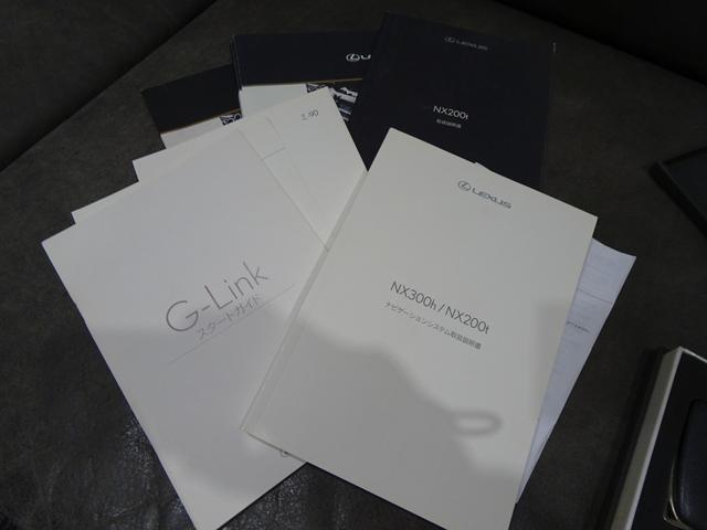 ＮＸ ＮＸ２００ｔ　Ｆスポーツ　サンルーフ　シートメモリー付ブラックレザーシート　パワーバックドア　純正ナビ　シートヒーター　シートエアコン　ステアリングヒーター　バックカメラ　サイドカメラ　クルコン　ドラレコ　禁煙車　修復歴無し（68枚目）