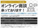 【ご来店不要】オンライン商談はじめました。コロナウイルス対策で外出をお控えの方、車を見に行く時間がない方、お店が遠い方などスマホかパソコンがあれば、ご来店いただかなくてもご自宅で商談が可能です!
