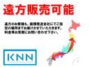 【遠方販売可能】遠方のお客様も、提携陸送会社にてご指定の場所までお届けさせていただきます。料金等お気軽にお問い合わせ下さい。