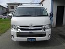 TOYOTA HIACE WAGON