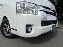 TOYOTA HIACE WAGON