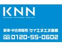 【お問い合わせ】フリーダイヤルまたはグー無料通話ダイヤル【0078-6040-2900】からお気軽にお問合せください。※掲載車両はタイミングにより売約となる場合がございますのでお問合せ下さい。
