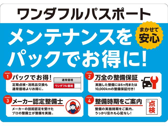 ＧターボＳＡＩＩ　１５インチアルミホイール　両側パワースライドドア　ＵＶカットガラス　キーフリーシステム　オートエアコン（プッシュ式）　ＬＥＤヘッドランプ(22枚目)