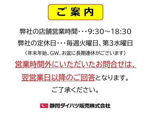 ファンクロス　１４インチアルミホイール　大型エアロバンパー　フルＬＥＤヘッドランプ　オート格納式カラードドアミラー　両側パワースライドドア(36枚目)