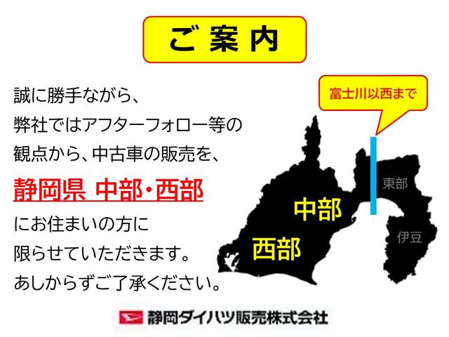 ファンクロス　１４インチアルミホイール　大型エアロバンパー　フルＬＥＤヘッドランプ　オート格納式カラードドアミラー　両側パワースライドドア(37枚目)