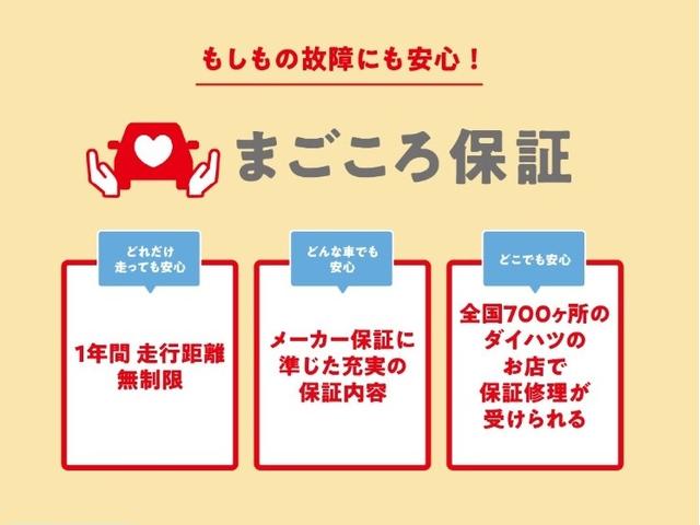 プレミアムＧ　アルミホイール　ＵＶＩＲカット遮音ガラス　フルＬＥＤヘッドランプ　運転席・助手席シートヒーター　ウレタンステアリングホイール　本革シフトノブ　アクティブマルチインフォメーションメーター(26枚目)