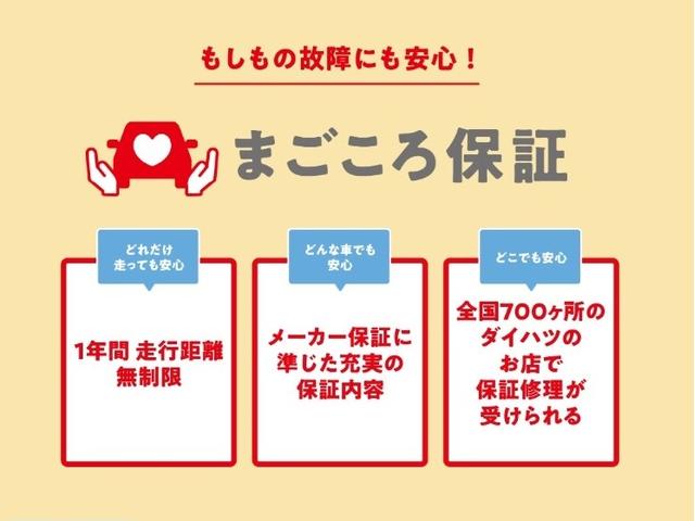 ムーヴ カスタム　ＸリミテッドＩＩ　ＳＡＩＩＩ　１４インチアルミホイール　ウレタンインパネセンターシフト　スーパーＵＶＩＲカットガラス（フロントドア）　ＬＥＤヘッドランプ　自発光式２眼メーター　ＴＦＴカラーマルチインフォメーションディスプレイ（26枚目）