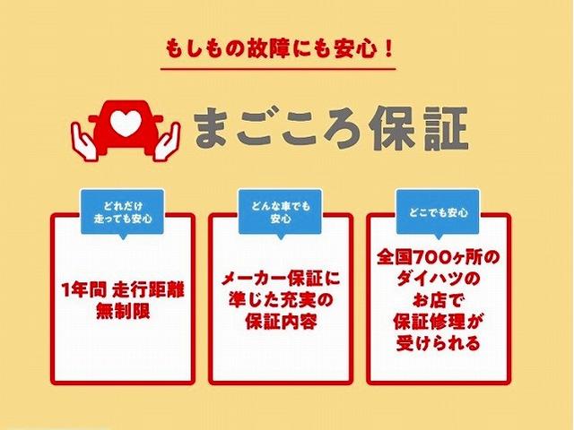 タフト Ｇターボ　１５インチアルミホイール　オートレベリング機能付フルＬＥＤヘッドランプ　ＬＥＤフォグランプ　本革巻ステアリングホイール　本革巻インパネセンターシフト　ＴＦＴカラーマルチインフォメーションディスプレイ（26枚目）