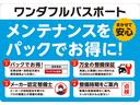 ストライプスＧ　１４インチフルホイールキャップ　ＬＥＤヘッドランプ　ＬＥＤフォグランプ　ホっとカップホルダー　両側パワースライドドア　キーフリーシステム(22枚目)