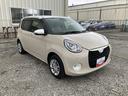 DAIHATSU BOON