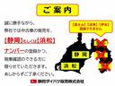 Ｌ　ＳＡＩＩＩ　１３インチフルホイールキャップ　マルチリフレクターハロゲンヘッドランプ　可倒式ドアミラー　自発光式デジタルメーターアンバーイルミネーションメーター　マニュアルエアコン（ダイヤル式）　キーレスエントリー（38枚目）