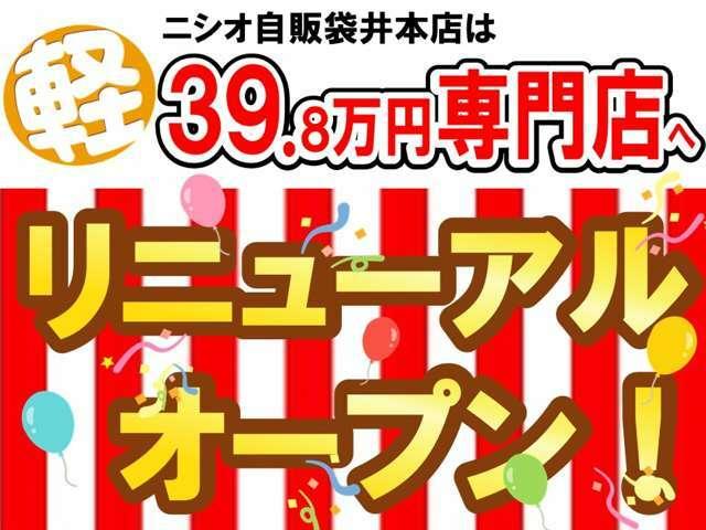 GL 衝突被害軽減ブレーキ ドライブレコーダー キーレス シートヒーター アイドリングストップ 純正CDオーディオ(2枚目)