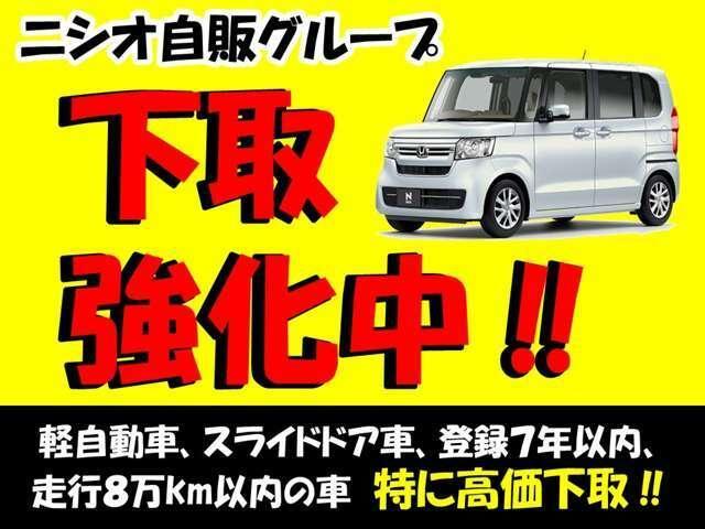 フレアワゴン ＸＧ　両側スライドドア　ナビ　ＴＶ　スマートキー　アイドリングストップ　電動格納ミラー　ベンチシート　ＣＶＴ　盗難防止システム　ＡＢＳ　ＣＤ　ＵＳＢ　ミュージックプレイヤー接続可　衝突安全ボディ　エアコン（6枚目）