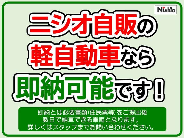 アクティバＸ　バックカメラ　オートライト　スマートキー　アイドリングストップ　電動格納ミラー　ベンチシート　ＣＶＴ　盗難防止システム　ＡＢＳ　ＥＳＣ　Ｂｌｕｅｔｏｏｔｈ　衝突安全ボディ　エアコン　パワーステアリング(38枚目)