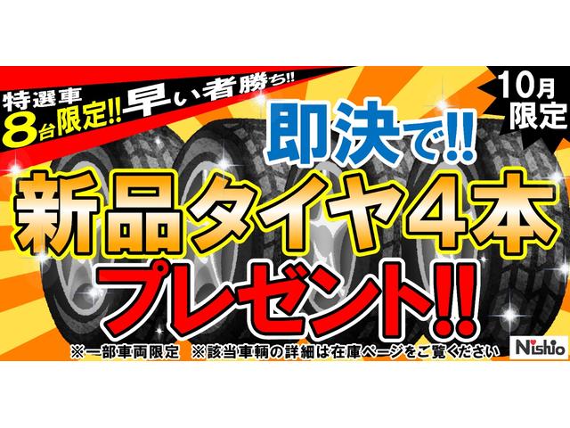 スペーシア ハイブリッドＧ　ドライブレコーダー　ＥＴＣ　両側スライドドア　ナビ　ＴＶ　クリアランスソナー　衝突被害軽減システム　スマートキー　アイドリングストップ　電動格納ミラー　ベンチシート　ＣＶＴ　盗難防止システム　ＡＢＳ（2枚目）