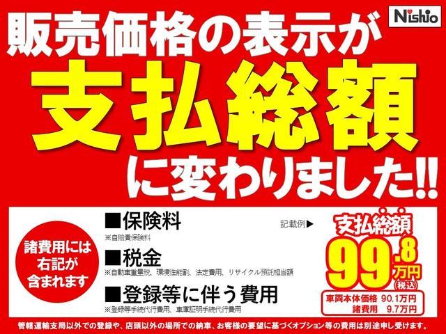 ハスラー Ｇ　ＥＴＣ　ナビ　ＴＶ　衝突被害軽減システム　スマートキー　アイドリングストップ　電動格納ミラー　シートヒーター　ベンチシート　ＣＶＴ　盗難防止システム　ＡＢＳ　ＥＳＣ　ＣＤ　ＤＶＤ再生　ＵＳＢ（58枚目）