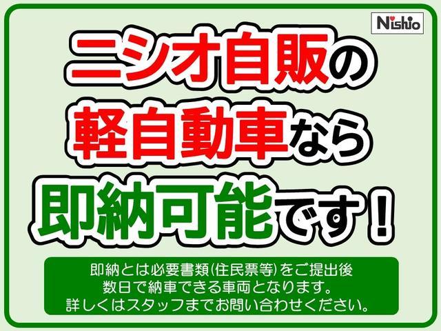 スペーシア ハイブリッドＧ　ＥＴＣ　両側スライドドア　クリアランスソナー　衝突被害軽減システム　スマートキー　アイドリングストップ　電動格納ミラー　ベンチシート　ＣＶＴ　盗難防止システム　ＡＢＳ　ＥＳＣ　衝突安全ボディ　エアコン（57枚目）