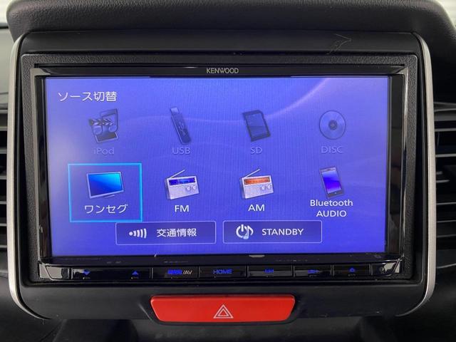 Ｎ－ＢＯＸ Ｇ・Ｌパッケージ　ＥＴＣ　バックカメラ　両側スライド・片側電動　ナビ　ＴＶ　スマートキー　アイドリングストップ　電動格納ミラー　ベンチシート　ＣＶＴ　盗難防止システム　ＡＢＳ　ＥＳＣ　ＣＤ　ＵＳＢ　Ｂｌｕｅｔｏｏｔｈ（11枚目）