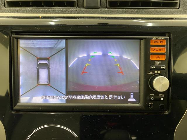 デイズ Ｘ　ドライブレコーダー　全周囲カメラ　ナビ　ＴＶ　スマートキー　アイドリングストップ　電動格納ミラー　ベンチシート　ＣＶＴ　盗難防止システム　ＡＢＳ　ＣＤ　ＵＳＢ　ミュージックプレイヤー接続可（7枚目）