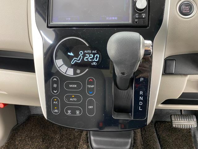 デイズ Ｘ　ドライブレコーダー　全周囲カメラ　ナビ　ＴＶ　スマートキー　アイドリングストップ　電動格納ミラー　ベンチシート　ＣＶＴ　盗難防止システム　ＡＢＳ　ＣＤ　ＵＳＢ　ミュージックプレイヤー接続可（9枚目）