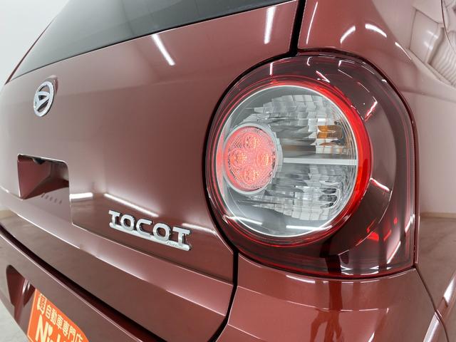 ミラトコット Ｇ　ＳＡＩＩＩ　ドライブレコーダー　全周囲カメラ　ナビ　ＴＶ　クリアランスソナー　衝突被害軽減システム　オートマチックハイビーム　ＬＥＤヘッドランプ　スマートキー　アイドリングストップ　電動格納ミラー　シートヒーター（25枚目）