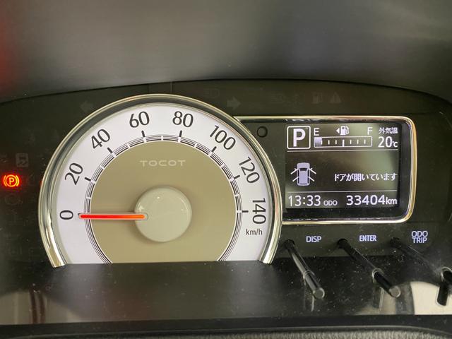 ミラトコット Ｇ　ＳＡＩＩＩ　ドライブレコーダー　全周囲カメラ　ナビ　ＴＶ　クリアランスソナー　衝突被害軽減システム　オートマチックハイビーム　ＬＥＤヘッドランプ　スマートキー　アイドリングストップ　電動格納ミラー　シートヒーター（37枚目）
