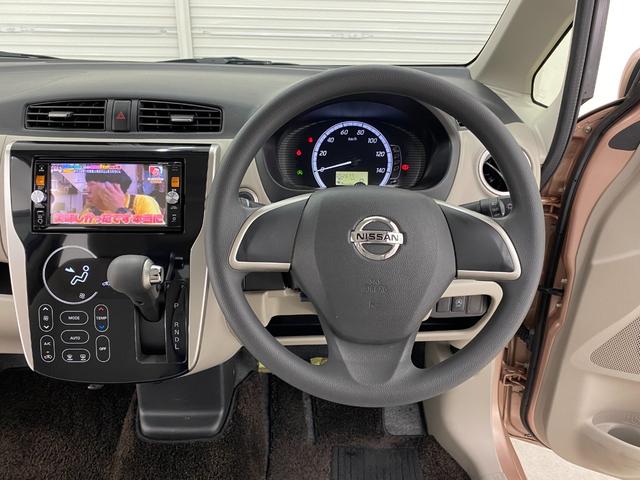 デイズ X 全周囲カメラ ナビ TV スマートキー アイドリングストップ 電動格納ミラー ベンチシート CVT 盗難防止システム ABS CD DVD再生 USB ミュージックプレイヤー接続可 Bluetooth(4枚目)