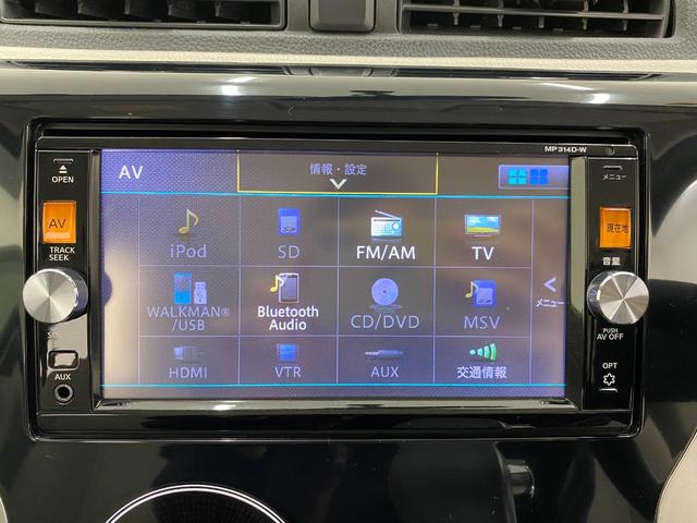 デイズ X 全周囲カメラ ナビ TV スマートキー アイドリングストップ 電動格納ミラー ベンチシート CVT 盗難防止システム ABS CD DVD再生 USB ミュージックプレイヤー接続可 Bluetooth(5枚目)